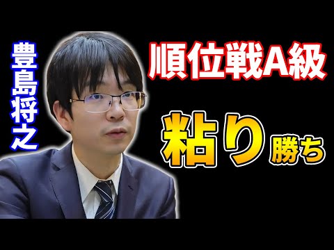 【深夜の大逆転将棋】稲葉八段の角交換振り飛車が好調だったが・・・