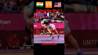 How to Dangal short #video #viral 🔥  💪 🇮🇳 🆚  🇲🇾 #shorts #video #viral