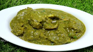 HARIYALI CHICKEN CURRY - GREEN CHICKEN CURRY - HARIYALI CHICKEN GRAVY - RESTAURANT STYLE CHICKEN