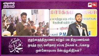 இப்படிப்பட்ட ஒரு மனிதரை எப்படி நீங்கள் உங்களது முன்னோடியாக பின்பற்றுகிறீர்கள்?