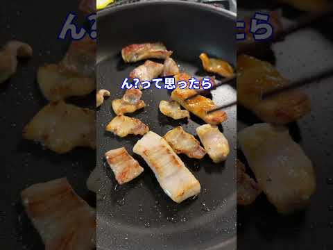 教頭と僕の罪feat.ガチチャーハン改 #shorts #料理