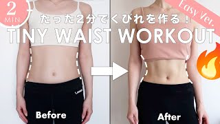 2MIN Abs Workout | Get Small Abs in 2WEEKS