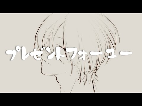 プレゼントフォーユー　メガテラ・ゼロ【オリジナル】