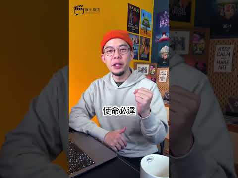 選輸了但我們才沒有輸｜羅比