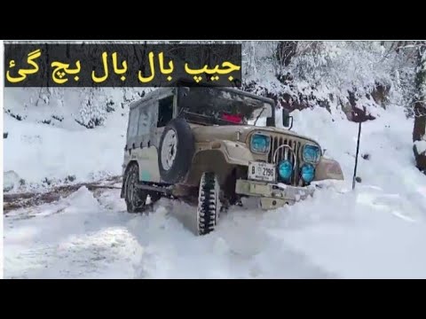 Live Jeep On Shogran Road  |  Heavy snowfall Shogran Road | Snowfall Shogran valley | Naran update