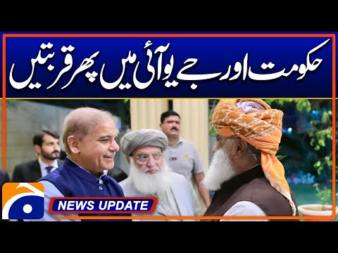 Closenesses between government and JUI | Geo News 9:30 Updates