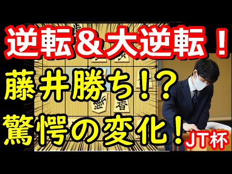 藤井聡太勝ちの変化を徹底解説します　藤井聡太JT杯覇者 vs 広瀬章人九段　JT杯　【将棋解説】