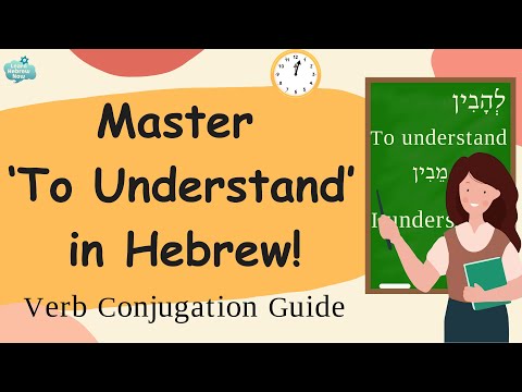 Master Hebrew Grammar FAST with Verb "To Understand" Conjugation!