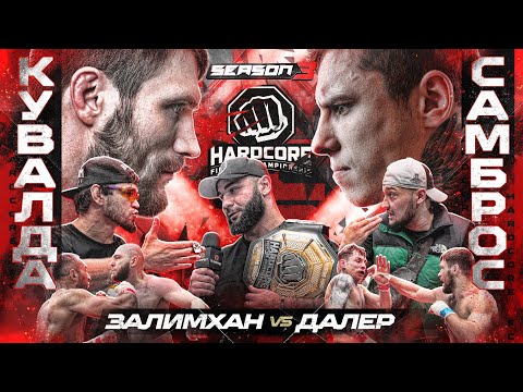 Самброс VS Кувалда. Юсупов VS Далер—КОНФЛИКТ. Кельбиханов VS Худоян. Леко VS Славески. Нохчо — Белаз