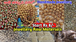 ఎక్కడ దొరకని jewellery Raw Material with price Wholesale | Jewellery making #jewelleryrawmaterial|