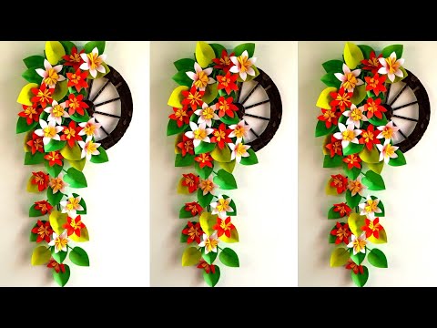 Best Wall Hanging Craft For Home Decoration| Paper Flower Wall Hanging | Beautiful Wallhang Ideas .