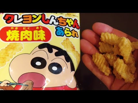 クレヨンしんちゃんあられ 焼肉味 Crayon Shinchan food