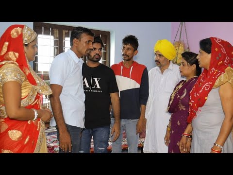 नाजायज रिश्ता | Haryanvi natak |Rajasthani comedy | comedy 2023 | Anmol video सत्य घटना