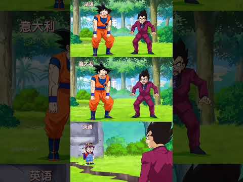 阿蕾拉/小雲出現在龍珠超, 你是搞笑的也不能违背物理定律吧 Dragon Ball ドラゴンボール 龍珠 드래곤볼 #龙珠 #dragonball #龍珠 #ドラゴンボール #드래곤볼z