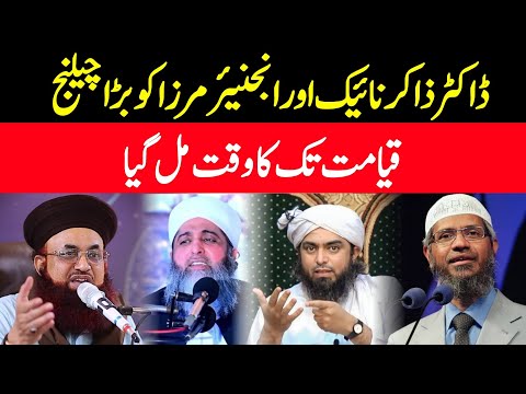 Peer Ghufran Mahmood silavi About Dr Ashraf Asif Jalali Reply To Enj Mirza and Dr Zakir Naik