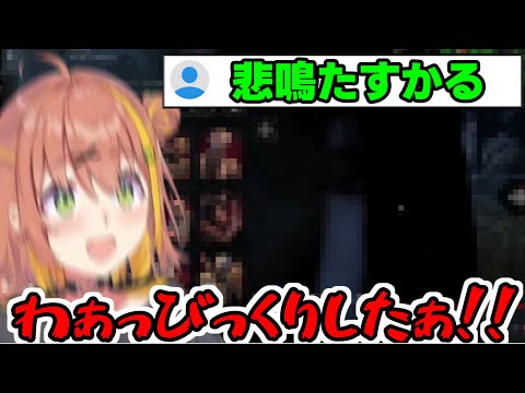 【閲覧注意】貞子のメメントモリにガチビビリする本間ひまわり【にじさんじ/切り抜き/本間ひまわり】#にじさんじ切り抜き