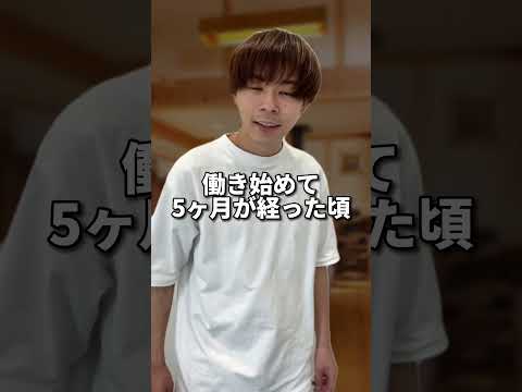 看取りのある施設を甘く見た介護士の末路 #介護士あるある #介護福祉士 #介護転職 #介護士 #介護士辞めたい