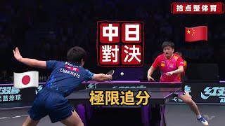 🇨🇳Fan Zhendong VS 🇯🇵Harimoto Tomokazu｜the last match before the Paris Olympics table tennis