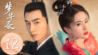 ENG SUB【梦华录 A Dream of Splendor】EP12 Zhao Pan'er reopened the teahouse without telling Gu Qianfan