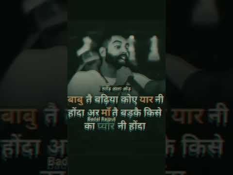 Haryanvi thoughts|| Maa bapu whatsapp status || #haryanvistatus #shorts