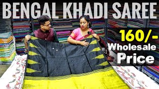 100% Pure Handmade Khadi Saree / Pure Resham Muslin / Bengal Cotton Saree Manufacturer & Wholesaler