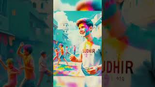 Comment Your Name | #sidharthname #rishabh_name #shorts | My name revealed during festive Holi