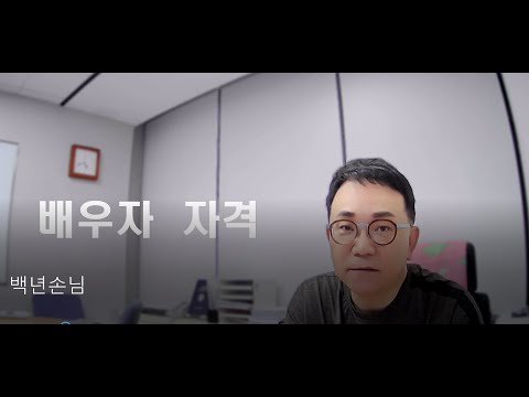 딸을 시집 보낼 아빠의 작은 소망