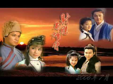 FMV three versions of “The Legend Of The Condor Heroes”