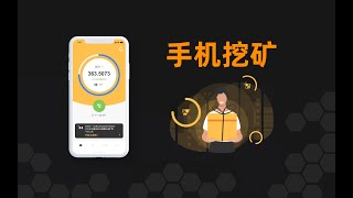 错过了比特币，不要再错过Bee币！Bee Network 蜜蜂网链丨邀请码：saccno