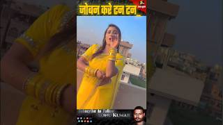 #Video । जोबन करे टन टन l #Tuntun Yadavı Joban Kare Tan Tanı New Holi Song 2025 | #FactFews