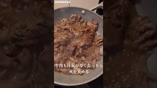 【家族が喜ぶ】我が家の甘辛肉うどん