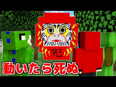 だるまさんがころんだサバイバル5【まいくら・マインクラフト】