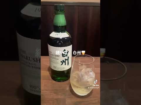 山崎と白州の飲み比べ！個人的には白州派かなw #shorts #relaxingmusic #ウィスキー #山崎 #白州 #サントリー #晩酌