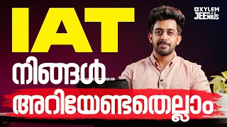 IAT നിങ്ങൾ അറിയേണ്ടതെല്ലാം... | Xylem JEEnius