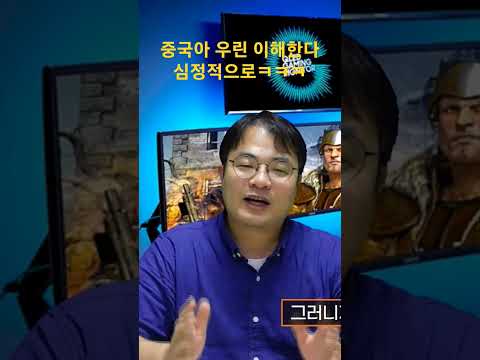 중국이 미국 반도체업체 M&A에 게거품 무는 이유