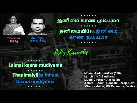 Thanimayile Inimai Kaana Mudiyuma Male Vocals Karaoke #psushila #amraja #geminiganesan #sarojadevi