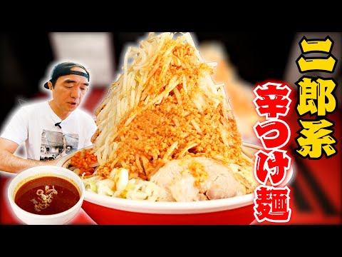 【つけ麺】江頭、初めての二郎系ラーメン4