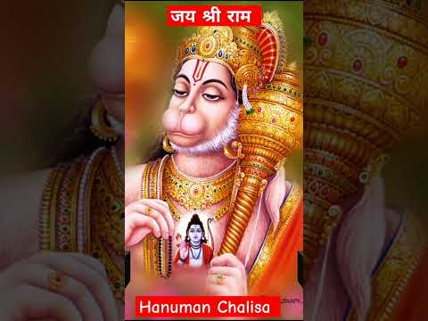 Hanuman chalisa | hanuman chalisa fast #hanuman #shorts #new