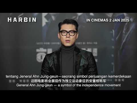 Harbin Movie | Shoutout Message to Malaysian Fans