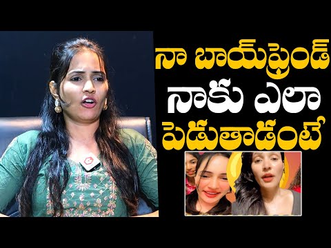 Swayy Girl Reveals Secret Facts About Her Boyfriend | Swayy Girl Latest Interview | Daily Culture