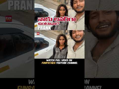 SnapChat Filters Prank #funpataka #ytshorts #comedy #funny #telugupranks