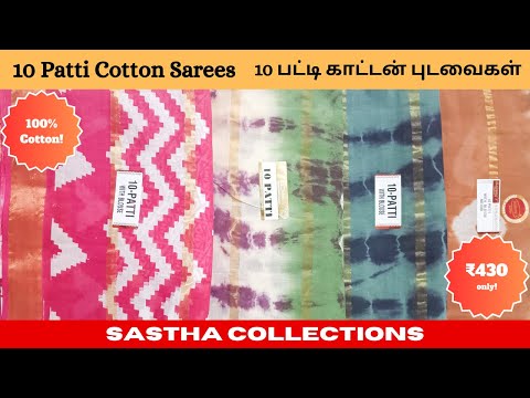 Unveiling the Beauty of 10 Patti Cotton Sarees - Sastha Collections