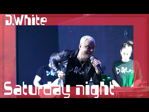 D.White - Saturday night (LIVE, 2023). NEW ITALO DISCO, Euro Disco, Europop, Best music 80-90s