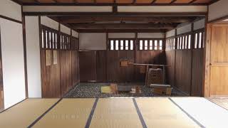 高山陣屋　御白洲（法院）｜TakayamaJinya Oshirasu