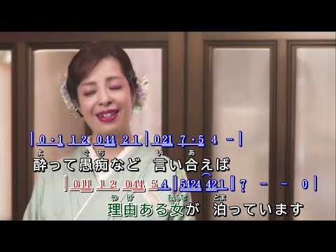 幸せに遠い岬  ~  瀬口侑希      MV歌詞譜版