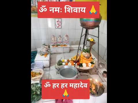 ॐ हर‌ हर महादेव #shortsvideo #shortsviral #shortsfeed #short