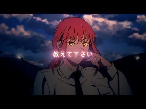 Сhainsaw Man - Let Me Know「Amv Edit」