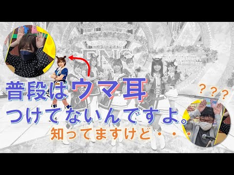 ころあずのコミュニケーションエラー Part 4【田所あずさ】【ウマ娘】