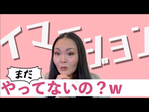 留学なしで自然な英語が身に付く方法はこれ一択【イマージョン】