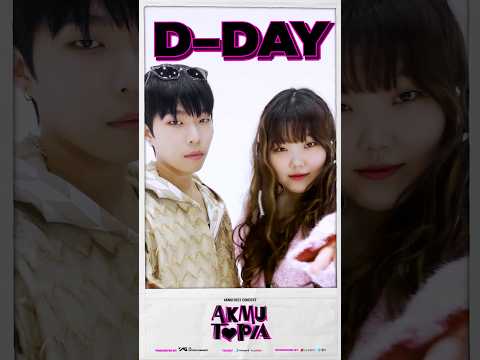 AKMU 2023 CONCERT [AKMUTOPIA] D-DAY 🎊